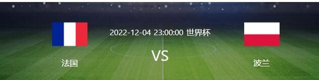 尤文图斯在积分榜上仅落后领头羊国际米兰两分，如果能在主场取胜，他们将超越对手升上榜首。